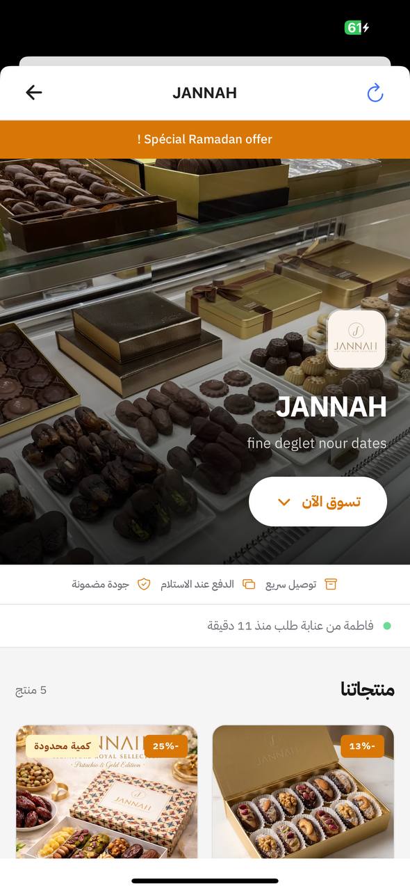 ZamiliAI iOS — screen 3