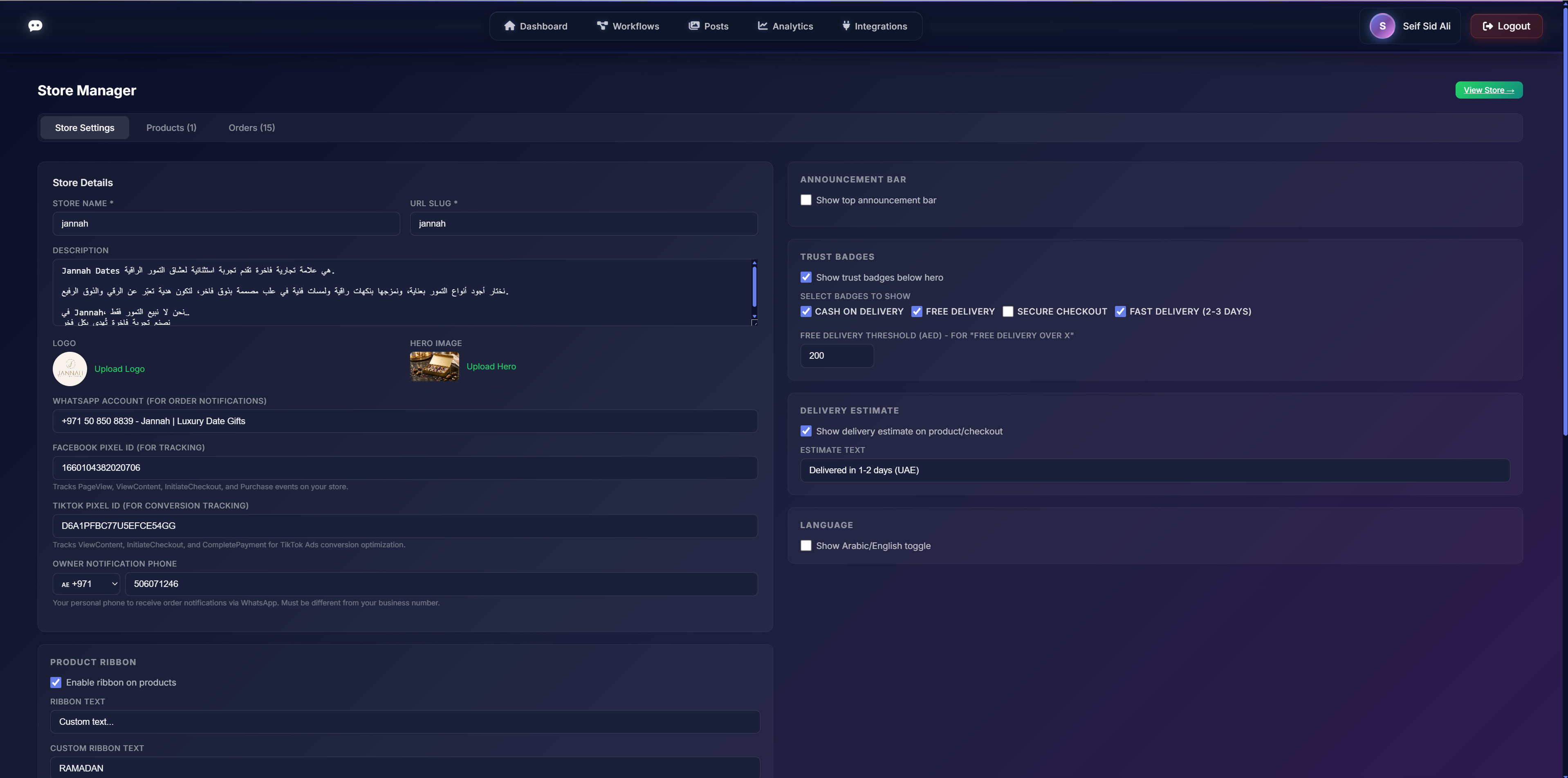 Online store builder